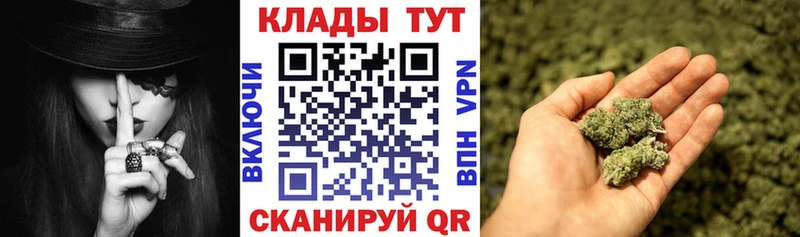 Цена Краснодар Codein A PVP Гашиш Cocaine Бошки Шишки