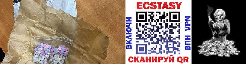 ЭКСТАЗИ XTC  Краснодар 