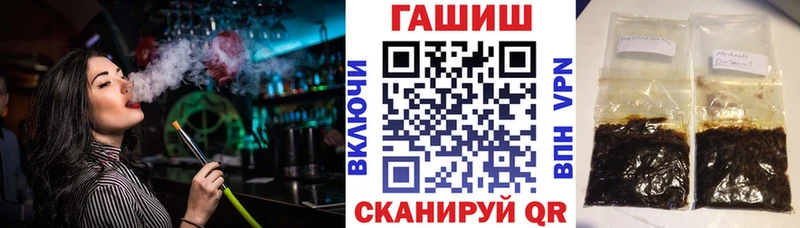 Гашиш 40% ТГК  hydra   Краснодар  закладка 