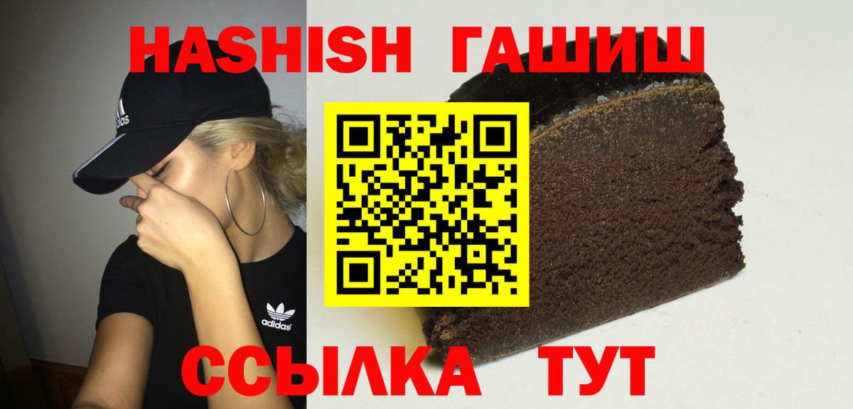 MDMA  МЕФ кристаллы  Меф   COCAIN  Метамфетамин  Краснодар  Амфетамин кристаллы 