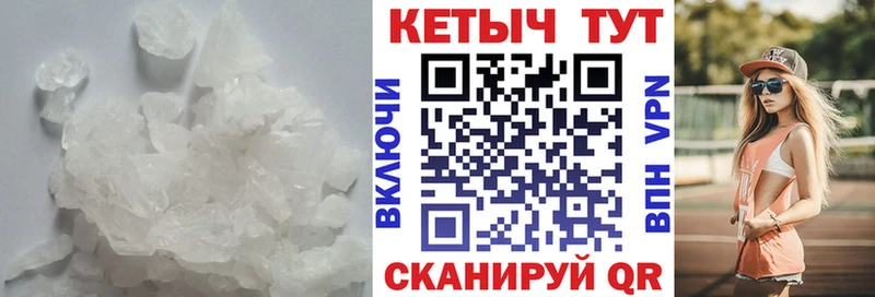КЕТАМИН ketamine  дарк нет Telegram  Краснодар 