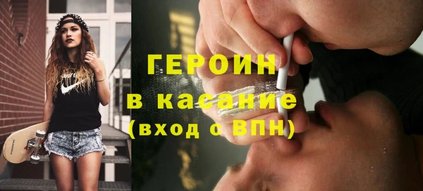 прущий лед Снежногорск