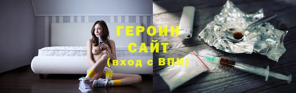 метамфетамин Снежинск