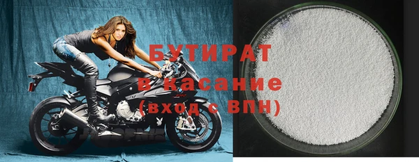 не бодяженный Лабытнанги