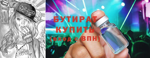 метамфетамин Снежинск