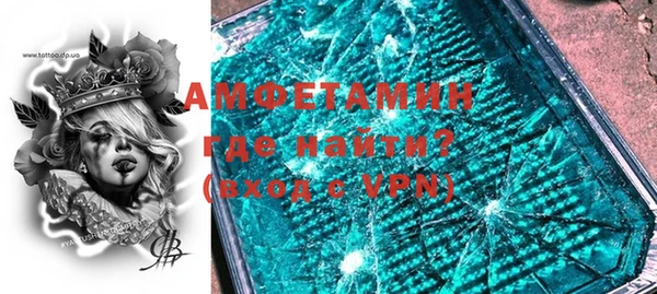 метамфетамин Снежинск