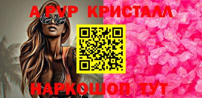 MESCALINE Жуковский