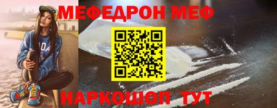 MESCALINE Жуковский