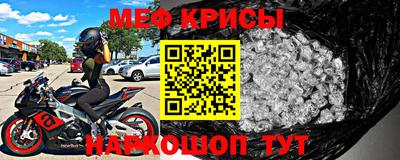 MESCALINE Жуковский
