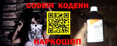 мяу мяу кристалл Аргун