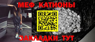 шишки Апшеронск