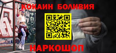 MESCALINE Жуковский