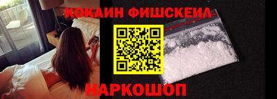 MESCALINE Жуковский