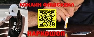 шишки Апшеронск