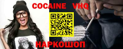 MESCALINE Жуковский