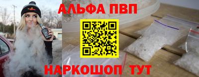 шишки Апшеронск