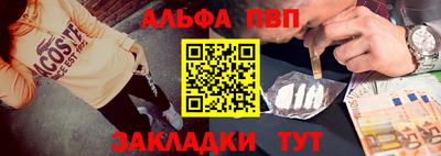 шишки Апшеронск