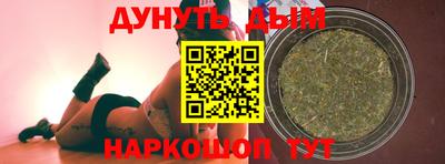 мяу мяу кристалл Аргун