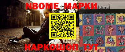 MESCALINE Жуковский