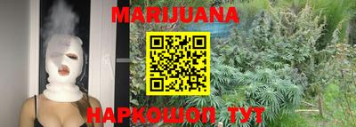 мяу мяу кристалл Аргун