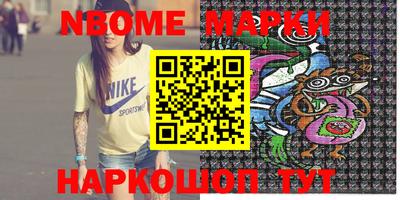 apvp Апрелевка