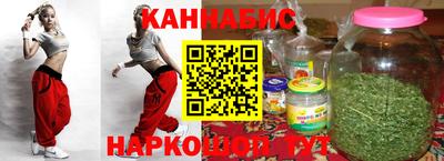 мяу мяу кристалл Аргун