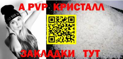 MESCALINE Жуковский