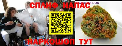 мяу мяу кристалл Аргун