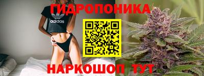 мяу мяу кристалл Аргун