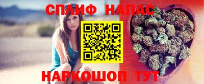 MESCALINE Жуковский