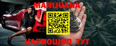 шишки Апшеронск