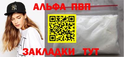 apvp Апрелевка