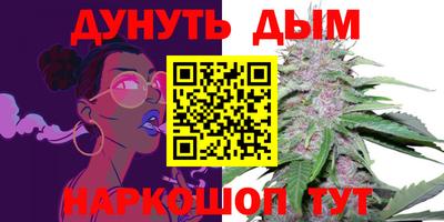 MESCALINE Жуковский