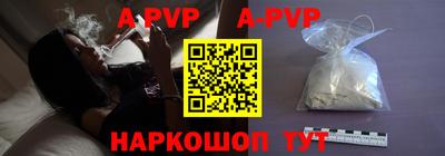 мяу мяу кристалл Аргун