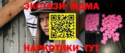 мяу мяу кристалл Аргун