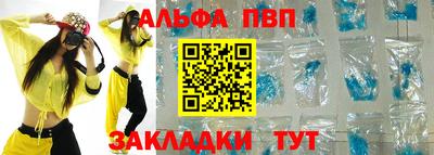 apvp Апрелевка