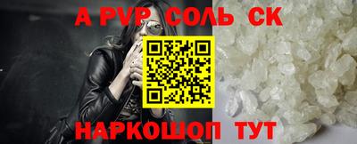 apvp Апрелевка