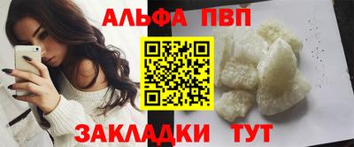 a pvp Заводоуковск
