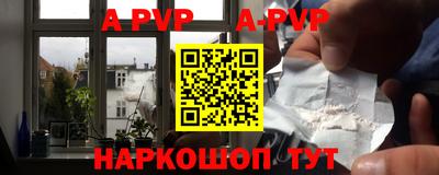 a pvp Заводоуковск