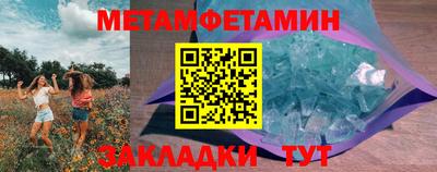 MESCALINE Жуковский