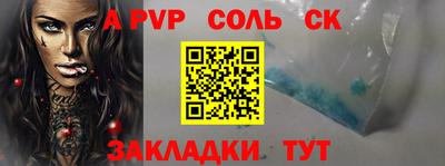 мяу мяу мука Заволжье