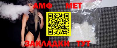 MESCALINE Жуковский