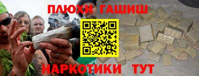 MESCALINE Жуковский