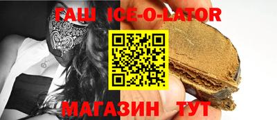 мяу мяу кристалл Аргун