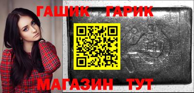 шишки Апшеронск