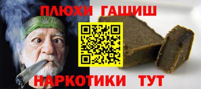 шишки Апшеронск