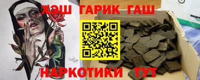 мяу мяу кристалл Аргун