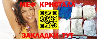 мяу мяу мука Заволжье