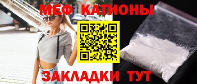 шишки Апшеронск