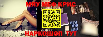 шишки Апшеронск